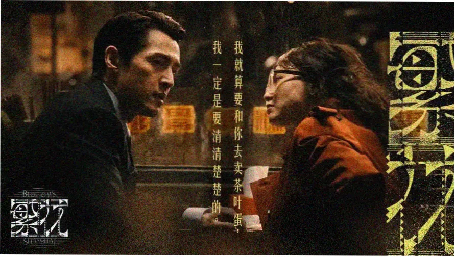 影视工厂精选